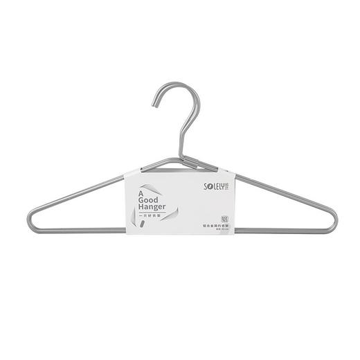 顺艺3只铝合金简约衣架SY394（颜色随机） 商品图0