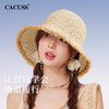 【CACUSS防晒】原野毛边防晒草帽 透气自然纤维草编沙滩帽 可卷曲随身遮阳帽太阳帽渔夫帽 商品缩略图2
