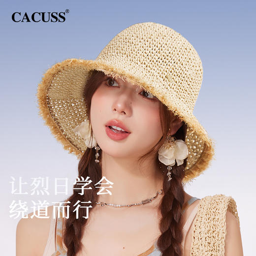 【CACUSS防晒】原野毛边防晒草帽 透气自然纤维草编沙滩帽 可卷曲随身遮阳帽太阳帽渔夫帽 商品图2
