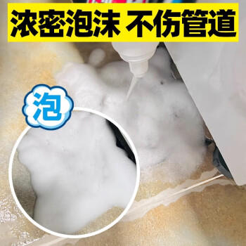 小林制药管道疏通剂400ml厕所厨房下水道清洁剂去除小飞虫重油污毛发溶解 商品图6