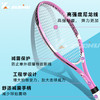 【专业级入门网球拍】赛事级拍线 击球新手上手多功能室内室外运动网球训练器 单人/亲子/双人网球拍 商品缩略图1