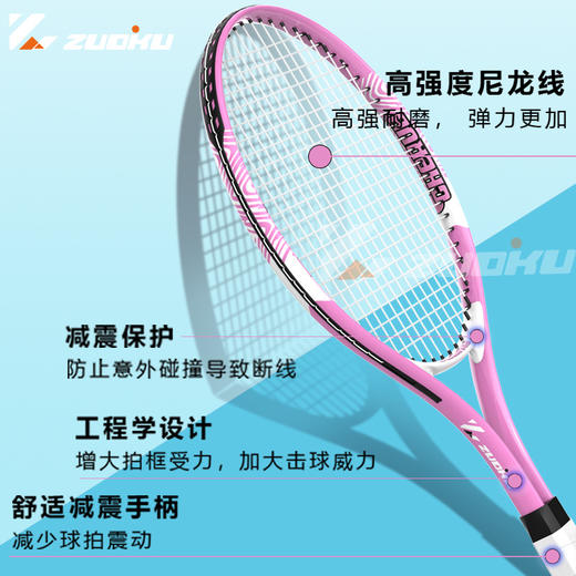 【专业级入门网球拍】赛事级拍线 击球新手上手多功能室内室外运动网球训练器 单人/亲子/双人网球拍 商品图1