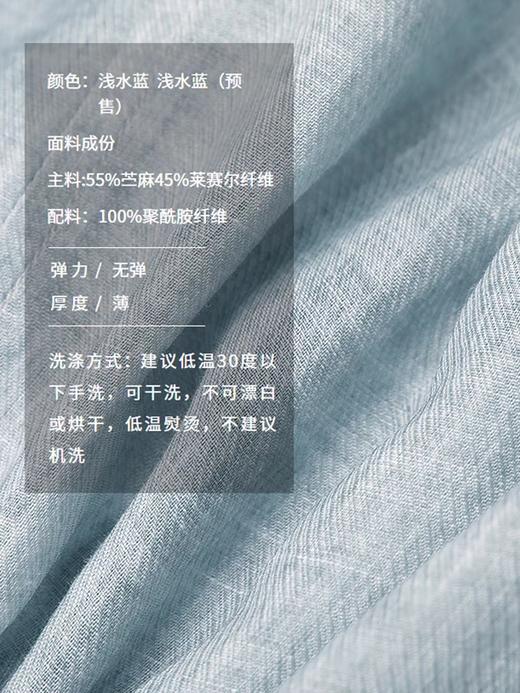 半圆/25221318/春夏连帽宽松休闲外套 商品图4