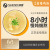 8分钟喝上正宗老母鸡汤 | 8小时原炖，甄选500天老母鸡汤，轻盐0负担，方便营养美味 商品缩略图2