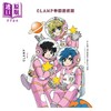 【中商原版】漫画 CLAMP豪华精选集 CLAMP学园侦探团 第3集 角川书店 日文原版漫画书 CLAMP PREMIUM COLLECTION 商品缩略图0
