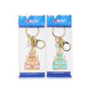透明冰城钥匙扣-哈 商品缩略图4