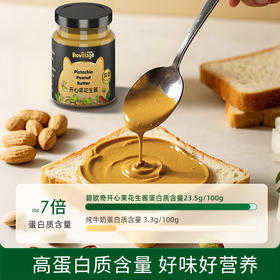 【新品尝鲜】碧欧奇开心果花生酱纯正宗无添加盐芝麻酱调料