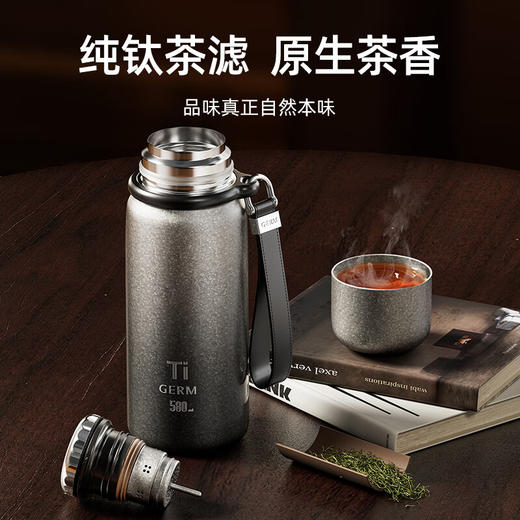 【6F】多样屋格沵（germ）纯钛保温杯泡茶水杯高颜值情人节礼物大容量男士女士咖啡杯杯子 黑银悦动【轻奢礼盒】580ML 商品图7