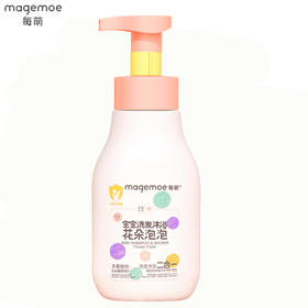 28年9月 每萌 宝宝洗发沐浴 花朵泡泡 280ml