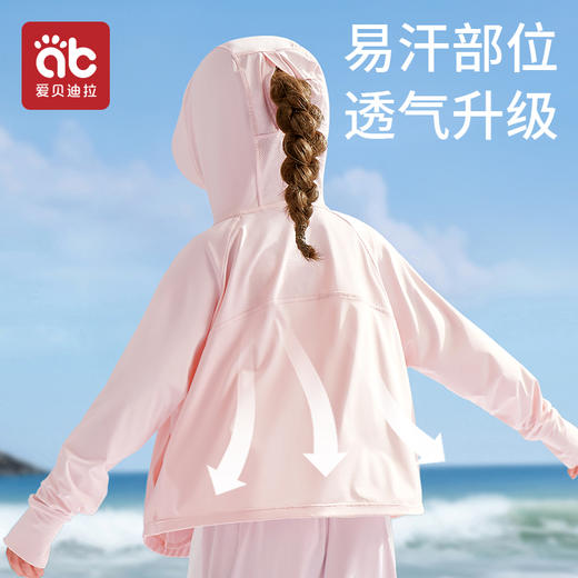 儿童防晒衣男女童夏季2025新款宝宝防晒服防紫外线冰丝轻薄款外套 商品图4