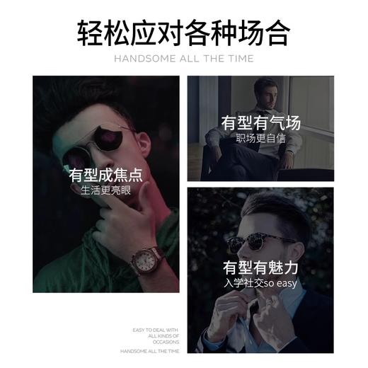 JVR/杰威尔「百变造型」#哑光发泥定型喷雾套装男士造型发胶速干发型自然蓬松淡香无香短头发背头造型神器 商品图3