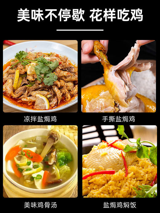 海蓝厨房今晚吃鸡啦 花样吃法【✔️椰子鸡火锅｜✔️盐焗鸡700g*2只 】香喷喷的文昌鸡~顺丰/京东随机发货 商品图8