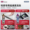 【下水道清道夫】英国Ispirit管道疏通啫喱,强力浓缩凝胶持久吸附直达堵塞处,除臭防虫快速疏通。PVC/PP/不锈钢/陶瓷可用不伤管道 商品缩略图5