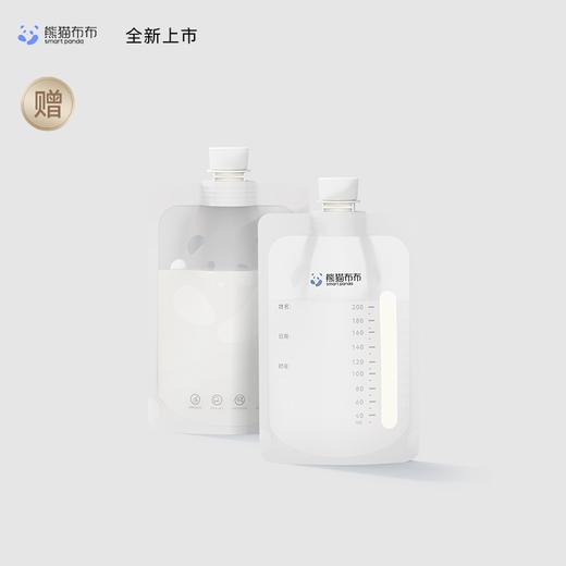 熊猫布布pro智能专业级双边吸奶器 商品图7