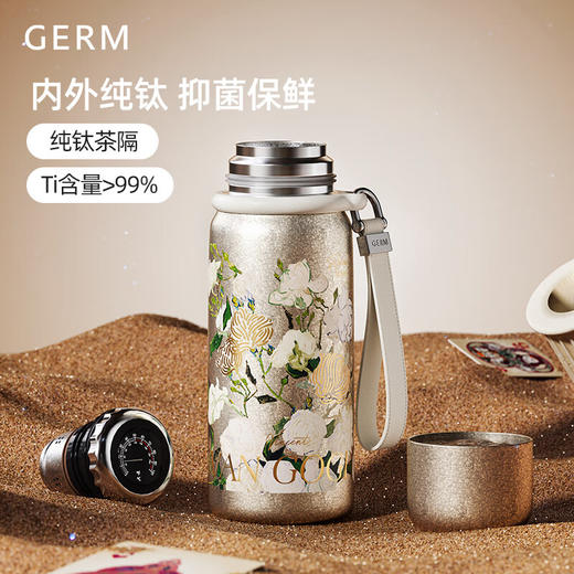 【6F】多样屋格沵（germ）纯钛超轻保温杯大都会梵高联名水杯高颜值女礼物咖啡杯大容量杯子 迷你悦动钛杯【轻奢礼盒】580ml 商品图7
