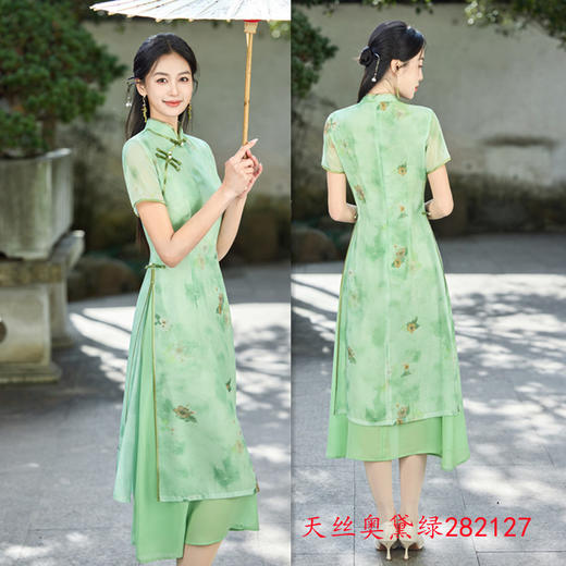 GX天丝奥黛旗袍裙2025春夏新款时尚改良新中式年轻少女旗袍日常可穿 商品图3
