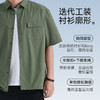 十如仕休闲衬衫舒适短袖简约衬衫百搭时尚束绳款男士宽松衬衣-CS23 商品缩略图8