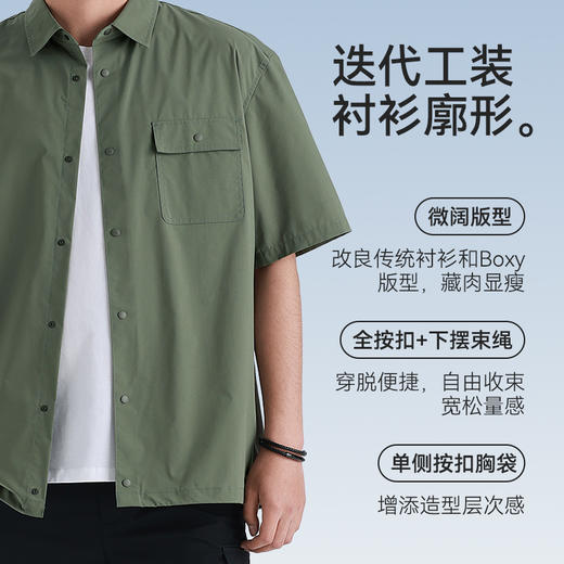 十如仕休闲衬衫舒适短袖简约衬衫百搭时尚束绳款男士宽松衬衣-CS23 商品图8