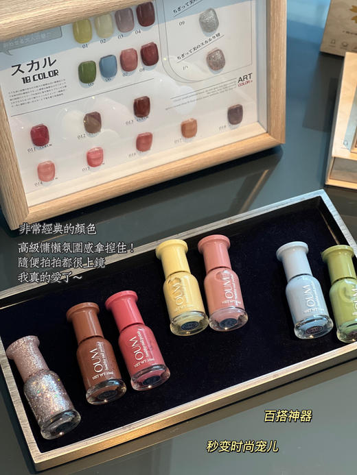 日本订单可撕拉不伤甲OUM水性可剥指甲油 商品图4