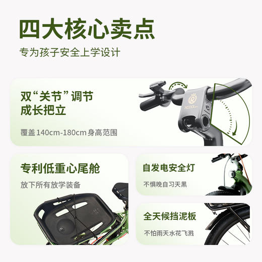 优贝光轮成长车 男孩女孩通勤车【优贝自行车专场】 商品图1