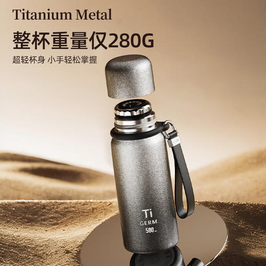 【6F】多样屋格沵（germ）纯钛保温杯泡茶水杯高颜值情人节礼物大容量男士女士咖啡杯杯子 黑银悦动【轻奢礼盒】580ML 商品图5