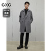GXG男装 多色简约休闲基础平驳领长款大衣外套 2024年冬季热卖 商品缩略图1