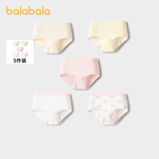 巴拉巴拉儿童内裤棉三角短裤女童弹力亲肤萌中幼童不夹PP五条装 商品图0