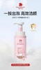 红色小象优护洁面泡泡150ml 商品缩略图0