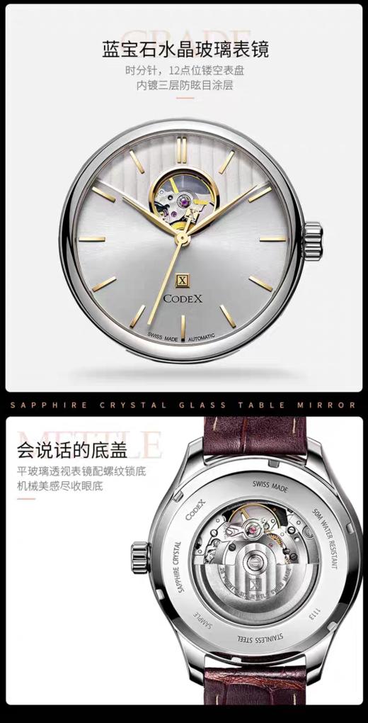 瑞士豪度表1113.01.0402.I05 商品图2