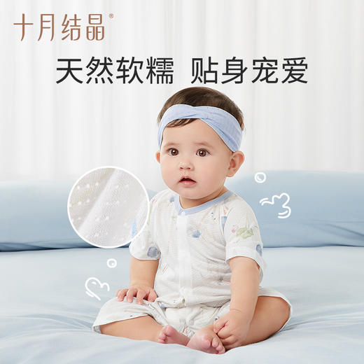 婴儿夏季薄款纯棉短袖连体衣 赠【便携洗衣皂80g*5块】 商品图5