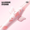 参半仙女棒牙刷（单支装） 商品缩略图4