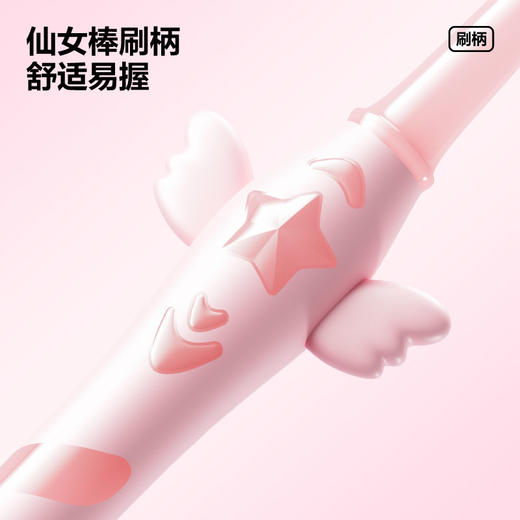 参半仙女棒牙刷（单支装） 商品图4