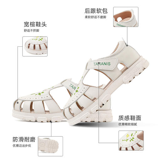泰兰尼斯夏季小童段时尚电绣女童凉鞋M05X3B2751 商品图1