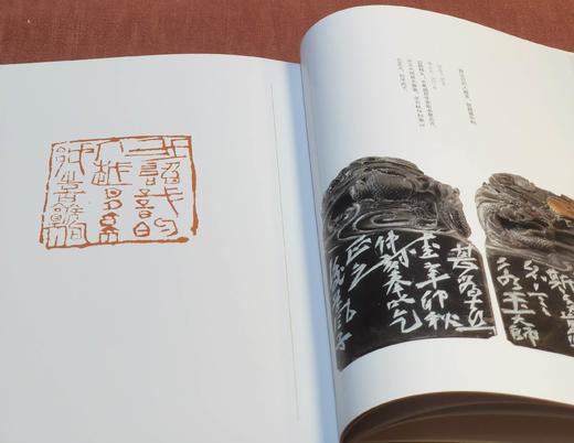 绝版稀见！！《当代名家篆刻研究：程风子》，16开一函一册，王东声主编，中国书店2012年一版一印，定价268元，售价：108元。 商品图7