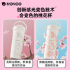 NONOO桃之夭夭系列女学生双饮吸管水杯国朝粉色女士保温咖啡杯子 商品缩略图3