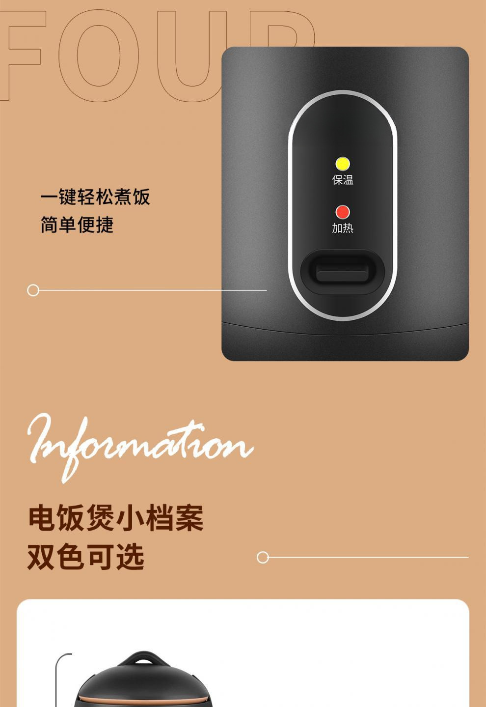 志高迷你煲2_07.jpg?x-oss-process=image/format,png