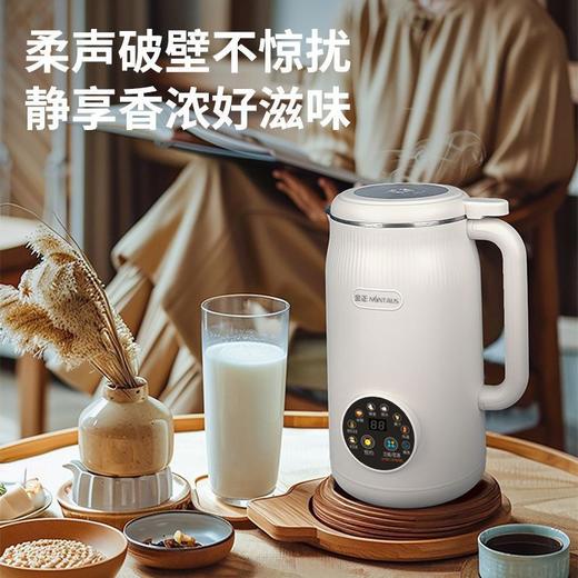 【304食品级不锈钢内胆】豆浆机家用全自动免煮免滤1-2人3小型迷你多功能破壁机。ry 商品图2