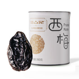 西遇三山记·西梅干 350g  粒大完整、饱满爽脆