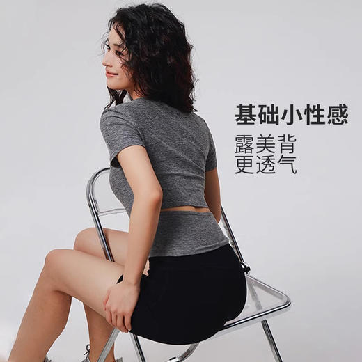 【3~5天发货】跃牌【美度空间】系列 圆领裸感修身显瘦运动T恤高级感后腰镂空瑜伽短袖ADTX52016 商品图0
