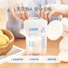 子初壶嘴型母乳储存袋120ml*30片储存奶袋一次性母乳保鲜袋储奶袋 商品缩略图0