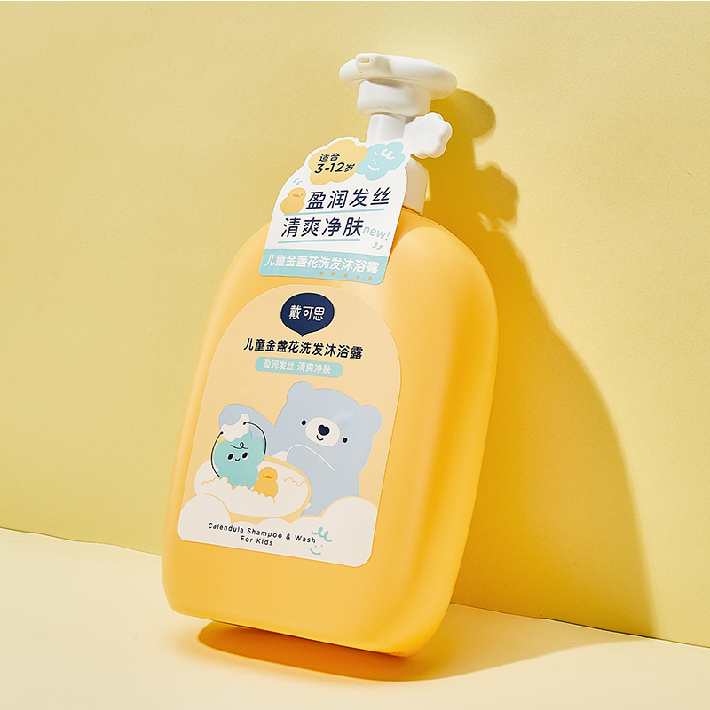 戴可思儿童金盏花沐浴露温和净肤洗护3-6-12岁宝宝专用沐浴液♥