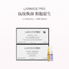 保税直发（郑州仓） LARIMIDE Pro 焕肤抗皱安瓶套组（生物焕肤安瓶 2mLx7+ 密集抗皱安瓶 2mLx7） 商品缩略图2