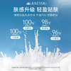 【保税】安热沙（Anessa）安耐晒小金瓶防晒霜60ml新版 商品缩略图1