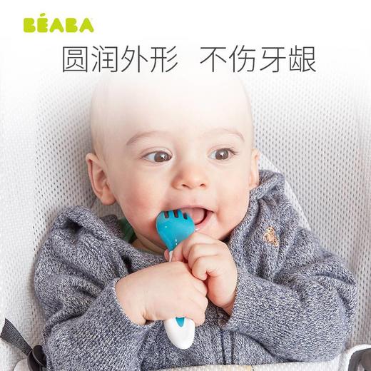 法国BEABA叉勺套装勺子叉子 宝宝餐勺 儿童餐具训练便携叉勺 913398YXCSJ00005A01001 商品图2