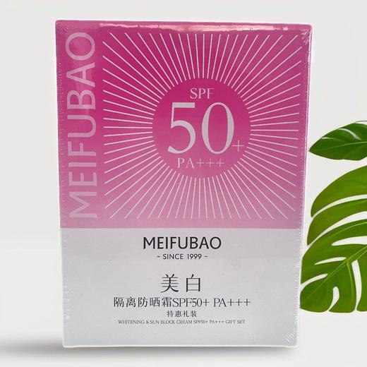 美肤宝美白隔离防晒霜50倍隔离防晒防水防汗美白 商品图1