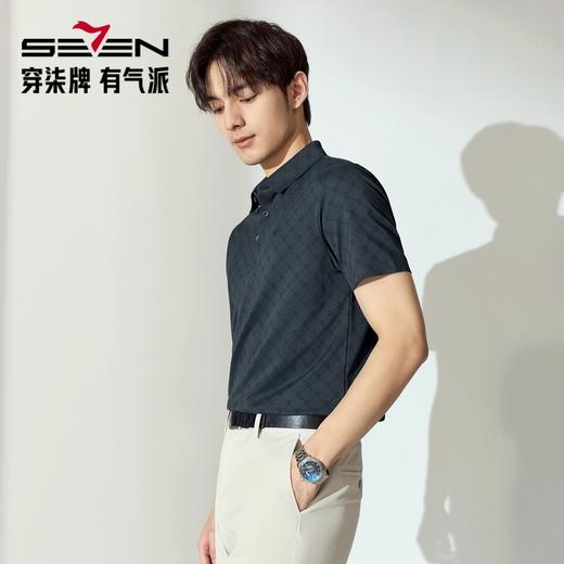 【特价】【无缝工艺/满身印花】柒牌短袖Polo衫男夏季薄款字母满印翻领T恤128T72600 商品图1