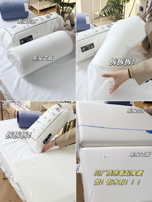 某朵同厂高品79起深睡眠枕头天花板定制款R90记忆枕礼盒某朵源头工厂出品️母婴A类级别慢回弹根据睡姿调整形状更能贴合颈部和肩膀基地直邮 商品图5