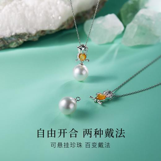 【天猫同款】悦甄（两戴款 可挂珠)18K金钻石贝母吊坠 猫头鹰 商品图4