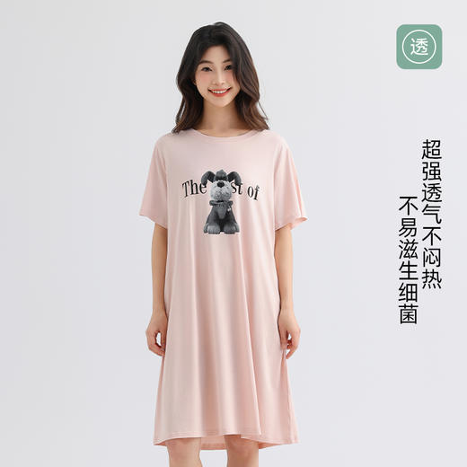 美季美优睡衣裙女士2025新款夏季棉莫代尔可爱小狗短袖薄款家居服 商品图2