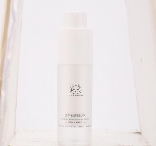 八九点钟的太阳净颜祛痘精华液30ml 商品图8